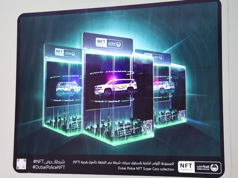 Dubai_Police_releases_Ghiath_Luxury_Patrol_as_NFT_in_2nd_Collection_(2)-new-1665558112253