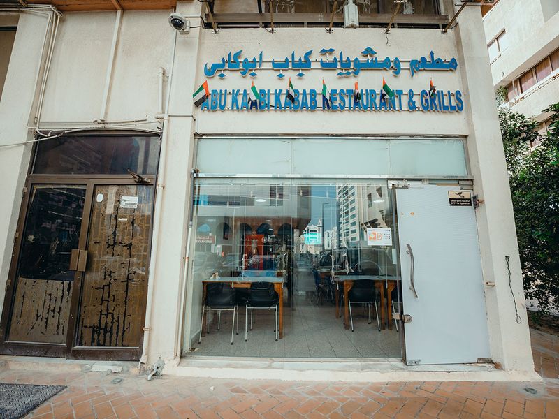 Abu-Al-Kabi-Restaurant-1689486386707