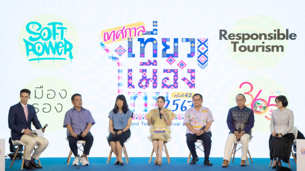 Thailand-Tourism-Festival-2024-PressConf-4-scaled